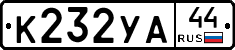%D0%9A232%D0%A3%D0%9044