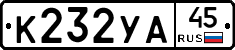 %D0%9A232%D0%A3%D0%9045