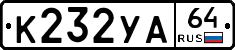 %D0%9A232%D0%A3%D0%9064