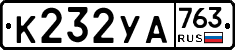 %D0%9A232%D0%A3%D0%90763
