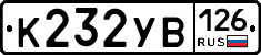 %D0%9A232%D0%A3%D0%92126