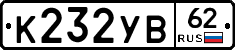 %D0%9A232%D0%A3%D0%9262