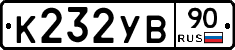 %D0%9A232%D0%A3%D0%9290