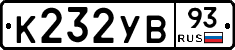 %D0%9A232%D0%A3%D0%9293