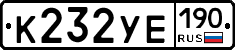 %D0%9A232%D0%A3%D0%95190