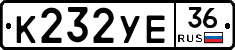 %D0%9A232%D0%A3%D0%9536