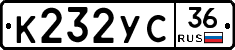 %D0%9A232%D0%A3%D0%A136