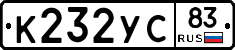 %D0%9A232%D0%A3%D0%A183