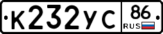 %D0%9A232%D0%A3%D0%A186