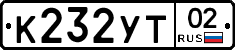 %D0%9A232%D0%A3%D0%A202