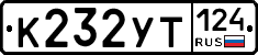 %D0%9A232%D0%A3%D0%A2124