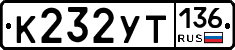 %D0%9A232%D0%A3%D0%A2136