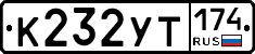 %D0%9A232%D0%A3%D0%A2174