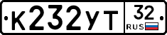 %D0%9A232%D0%A3%D0%A232