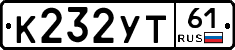 %D0%9A232%D0%A3%D0%A261