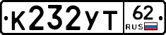 %D0%9A232%D0%A3%D0%A262