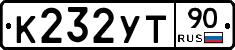 %D0%9A232%D0%A3%D0%A290