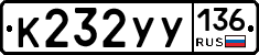 %D0%9A232%D0%A3%D0%A3136