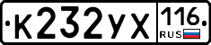 %D0%9A232%D0%A3%D0%A5116