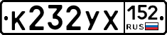 %D0%9A232%D0%A3%D0%A5152
