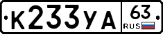 %D0%9A233%D0%A3%D0%9063