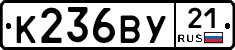 %D0%9A236%D0%92%D0%A321