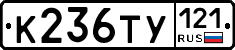 %D0%9A236%D0%A2%D0%A3121