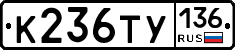 %D0%9A236%D0%A2%D0%A3136