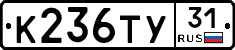 %D0%9A236%D0%A2%D0%A331