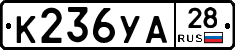 %D0%9A236%D0%A3%D0%9028
