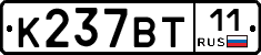 %D0%9A237%D0%92%D0%A211