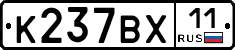 %D0%9A237%D0%92%D0%A511