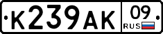 %D0%9A239%D0%90%D0%9A09