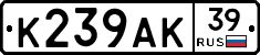 %D0%9A239%D0%90%D0%9A39