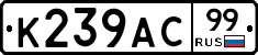 %D0%9A239%D0%90%D0%A199