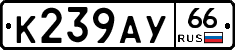%D0%9A239%D0%90%D0%A366