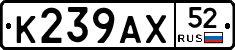 %D0%9A239%D0%90%D0%A552
