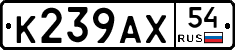 %D0%9A239%D0%90%D0%A554