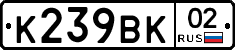 %D0%9A239%D0%92%D0%9A02
