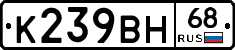 %D0%9A239%D0%92%D0%9D68