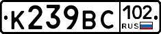 %D0%9A239%D0%92%D0%A1102