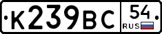 %D0%9A239%D0%92%D0%A154