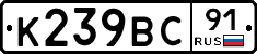 %D0%9A239%D0%92%D0%A191