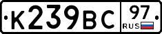 %D0%9A239%D0%92%D0%A197