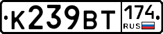 %D0%9A239%D0%92%D0%A2174