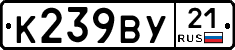 %D0%9A239%D0%92%D0%A321