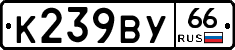 %D0%9A239%D0%92%D0%A366