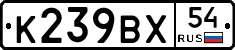 %D0%9A239%D0%92%D0%A554