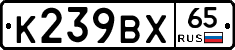 %D0%9A239%D0%92%D0%A565