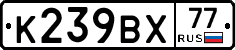 %D0%9A239%D0%92%D0%A577